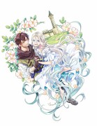 赤坂アカ、あおいくじら、アジチカによる新連載のビジュアル。(c)赤坂アカ×あおいくじら×アジチカ／集英社