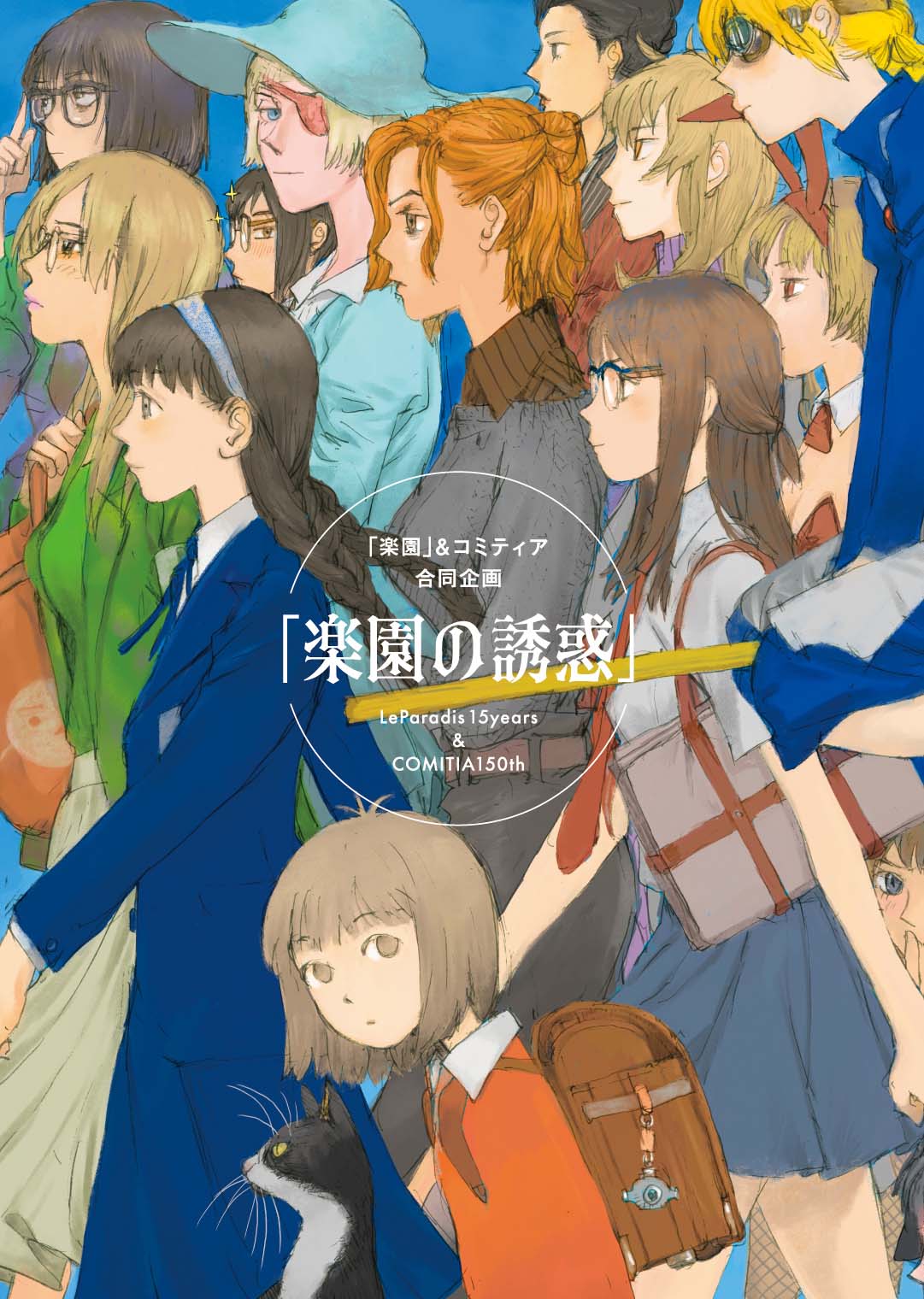 見つめる人あなたの帰りを待つている絵 17世紀のボローニャの画家、グイド・レーニによる油絵「大天使ミカエル