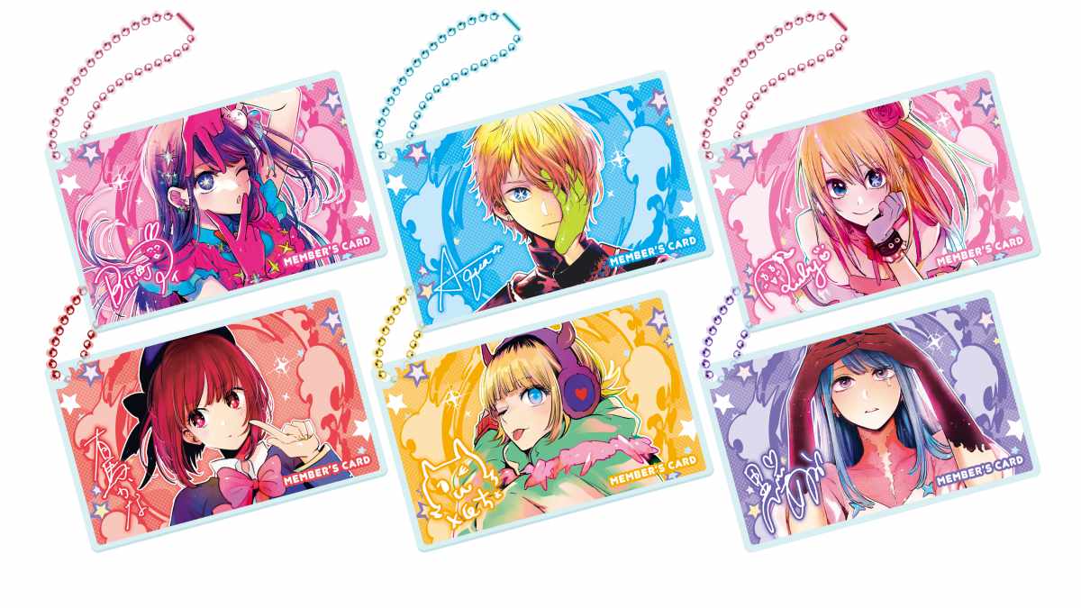 推しの子】公式コミュニティ 苺プロ広報部」の限定グッズ「苺