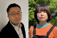 左から近藤慶一、久野遥子。