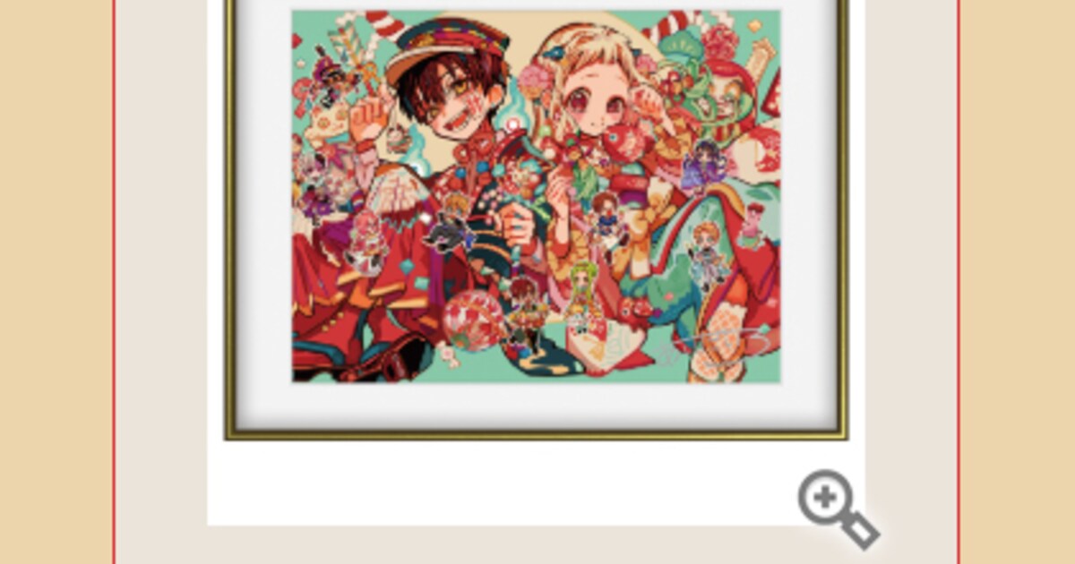 あいだいろ直筆サイン入り複製原画」 [画像ギャラリー 4/9] - コミック 