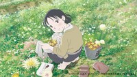 「この世界の片隅に」ビジュアル