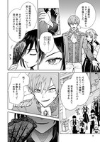 「悪役令嬢はスローライフをエンジョイしたい！～やっと婚約破棄されたのに、第二王子がめっちゃストーカーしてくるんですけど…～」より。