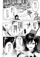 「悪役令嬢はスローライフをエンジョイしたい！～やっと婚約破棄されたのに、第二王子がめっちゃストーカーしてくるんですけど…～」より。