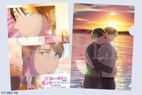 TVアニメ「30歳まで童貞だと魔法使いになれるらしい」特別編集版のムビチケカードに購入特典として付属するクリアファイル。