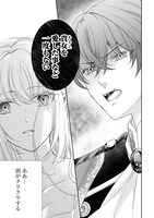 「悪役令嬢にできること。～転生令嬢は、偽りの恋人に無償の愛を捧ぐ～」より。