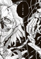 「冥途大学幻象ゼミナール」より。