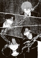 「冥途大学幻象ゼミナール」より。