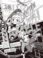 購入特典（マッグガーデン特約店、MAG Garden Online Store、その他全国の一部書店）