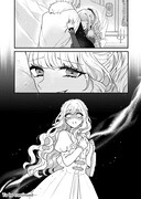 「氷の侯爵様とかりそめの花嫁～愛のない王命婚なのに、なぜか溺愛されてます～」1巻より。