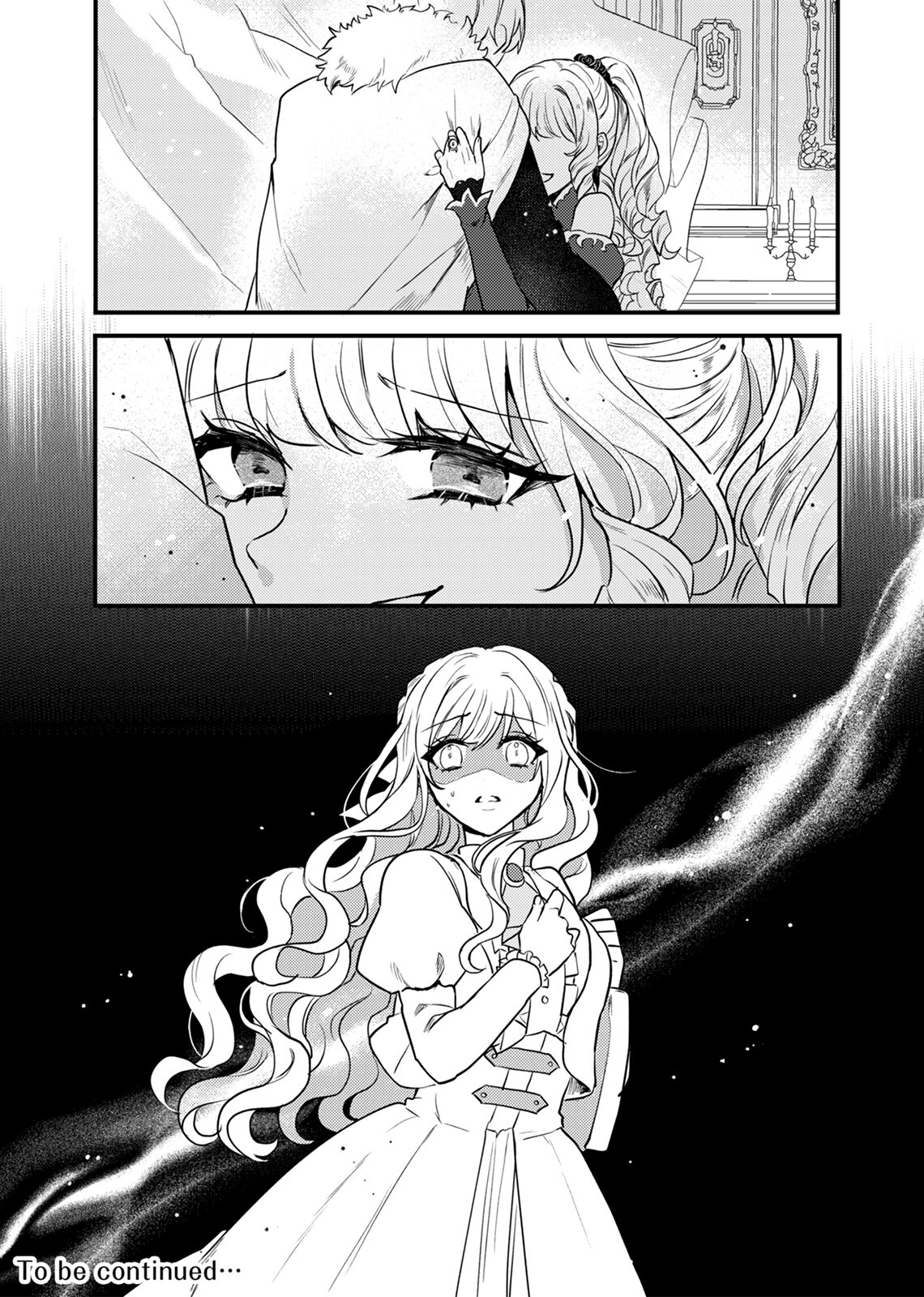 氷の侯爵様とかりそめの花嫁～愛のない王命婚なのに、なぜか溺愛されて 