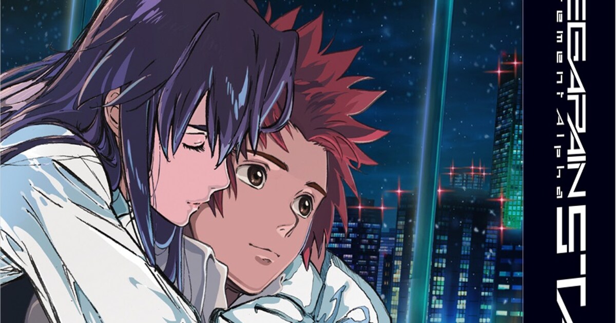 ゼーガペインSTA」下田正美ら登壇する上映会が新宿で、ファンからの 
