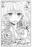 購入特典（こみらの！参加書店）