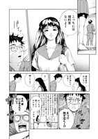 「ダイダラ」より。