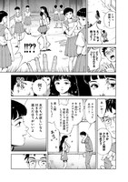 「ダイダラ」より。