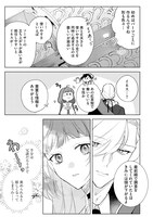 「ブサ猫に変えられた気弱令嬢ですが、最恐の軍人公爵に拾われて気絶寸前です」3巻より。