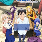 「アラフォー男の異世界通販」追加キャストに羊宮妃那、小清水亜美、花澤香菜