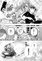 「くじらの料理人」より。