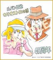 プレゼントキャンペーンの賞品。