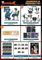 劇場物販で販売されるアイテム。