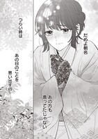 「人魚のあわ恋」より。