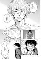 「あれは閃光、ぼくらの心中」より。