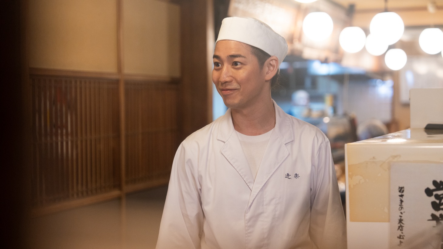 鎌苅健太扮する青柳翔太。 (c)新久千映／コアミックス (c)2025「ワカコ酒8」製作委員会