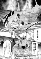 「一瞬で治療していたのに役立たずと追放された天才治癒師、闇ヒーラーとして楽しく生きる（コミック）」4巻より。