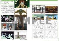 「REUNION -ZEGAPAIN ARCHIVE PROJECT-」より。