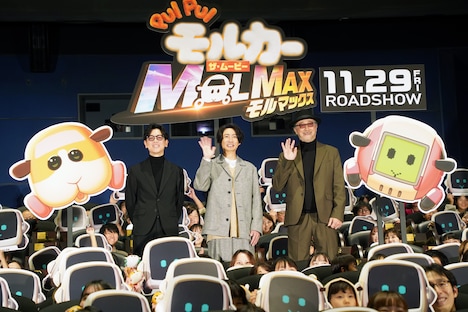 「PUI PUI モルカー ザ・ムービー MOLMAX」完成披露試写会の様子。左からまんきゅう監督、相葉雅紀、大塚明夫。