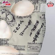 頬の部分には「わたしは漫画家岸辺露伴を攻撃することはできない」の文字。