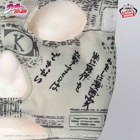 頬の部分には「わたしは漫画家岸辺露伴を攻撃することはできない」の文字。