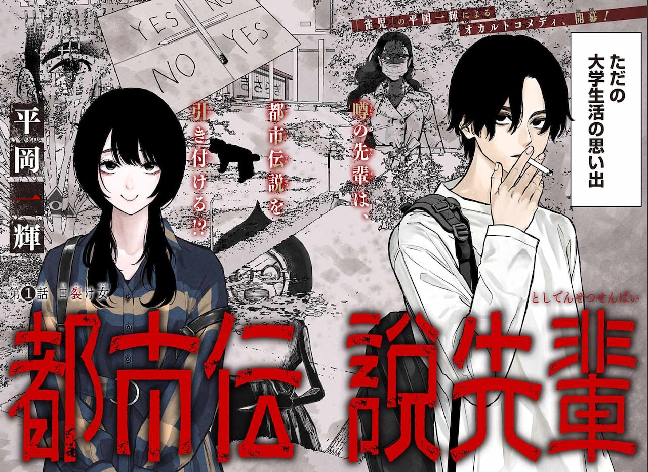 日本の都市伝説 裏/闇社会ネタ バカ画像 29冊セット 日本の都市伝説 裏/闇社会ネタ バカ画像 29冊セット 本