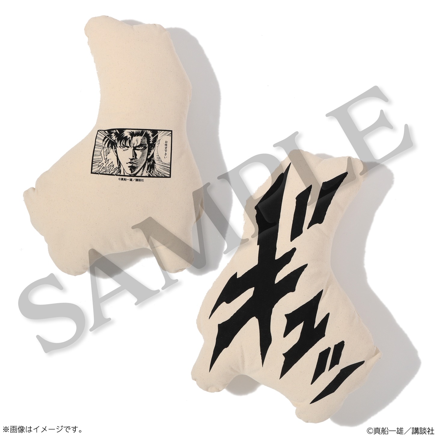 「真船一雄 漫画家40周年記念 スーパードクターKシリーズ原画展 Kの系譜」で販売される「ギュッ」のダイカットクッション。