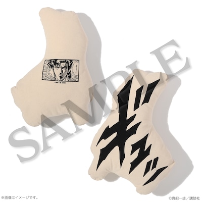 「真船一雄 漫画家40周年記念 スーパードクターKシリーズ原画展 Kの系譜」で販売される「ギュッ」のダイカットクッション。