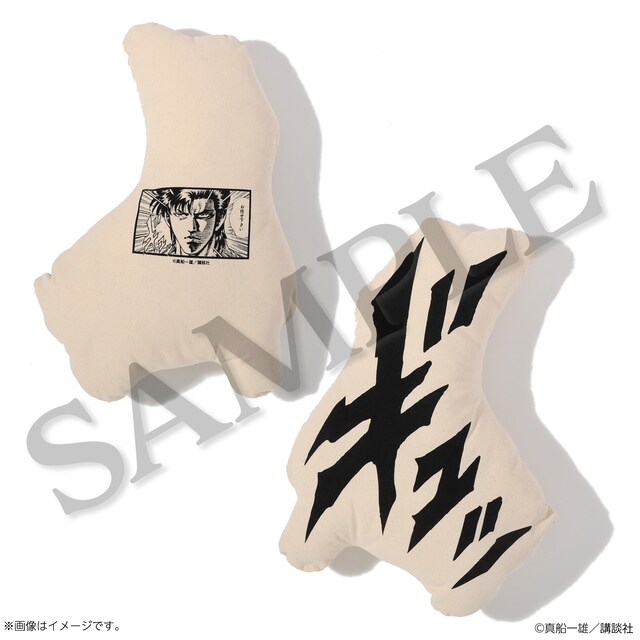 「真船一雄 漫画家40周年記念 スーパードクターKシリーズ原画展 Kの系譜」で販売される「ギュッ」のダイカットクッション。