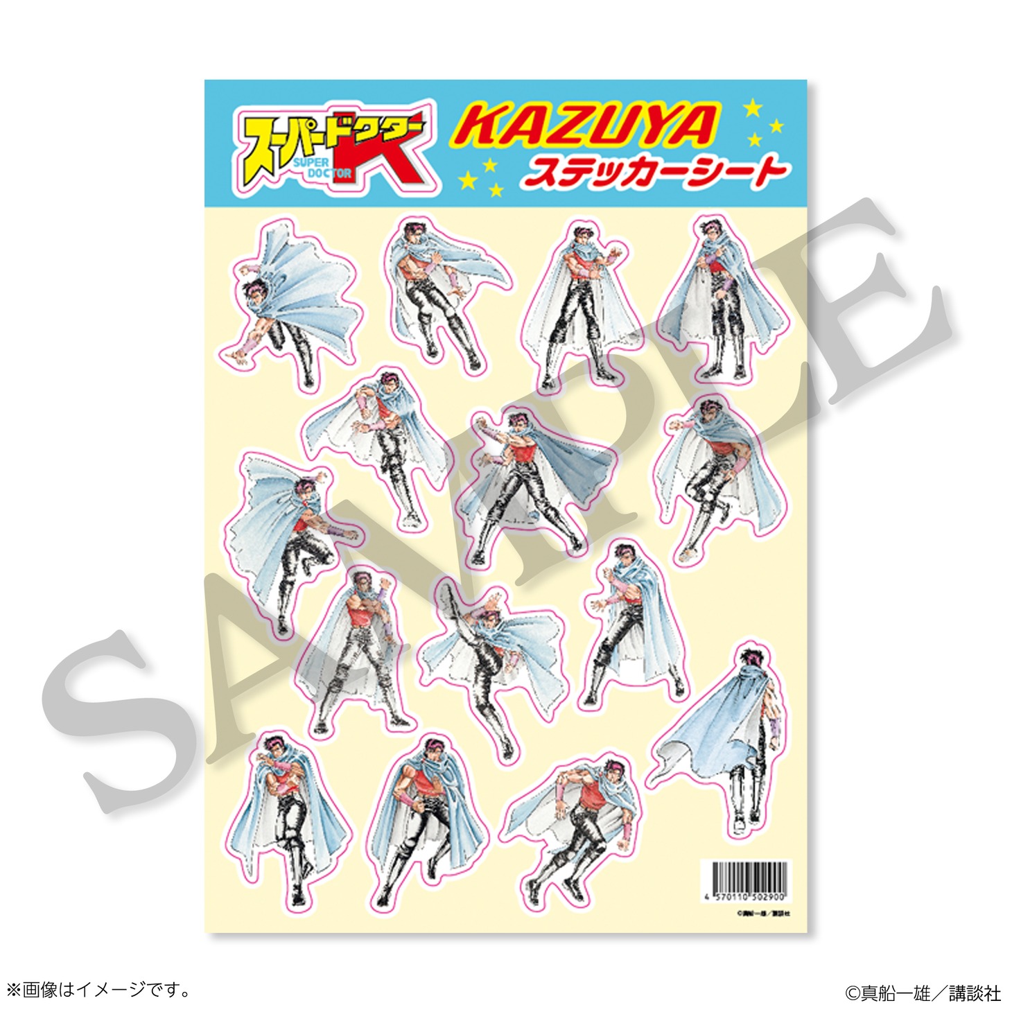 「真船一雄 漫画家40周年記念 スーパードクターKシリーズ原画展 Kの系譜」で販売されるダイカットステッカーシート。