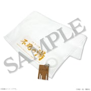 「真船一雄 漫画家40周年記念 スーパードクターKシリーズ原画展 Kの系譜」で販売されるN県T村の「不死の湯」をイメージしたタオル&キーホルダーのセット。