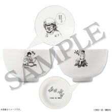 「真船一雄 漫画家40周年記念 スーパードクターKシリーズ原画展 Kの系譜」で販売される茶碗。