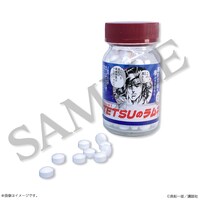 「真船一雄 漫画家40周年記念 スーパードクターKシリーズ原画展 Kの系譜」で販売される若かりしTETSUが開発したあの薬風ラムネ。