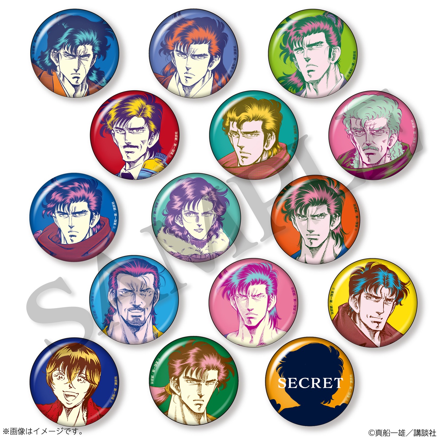 「真船一雄 漫画家40周年記念 スーパードクターKシリーズ原画展 Kの系譜」のガチャガチャで排出される「K一族の缶バッジ」。