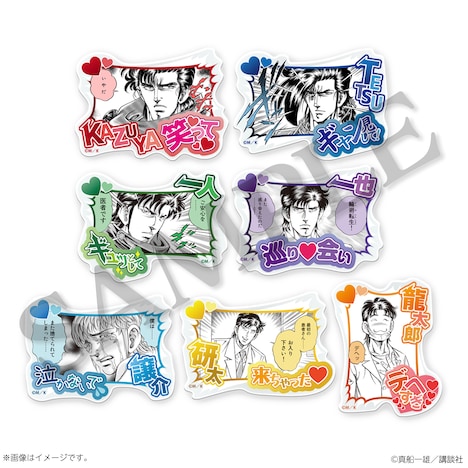 「真船一雄 漫画家40周年記念 スーパードクターKシリーズ原画展 Kの系譜」で販売されるアクリルバッジ。