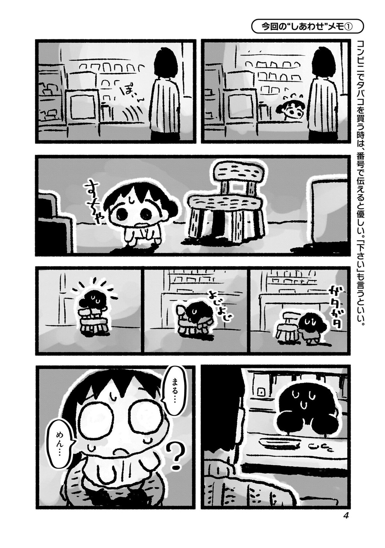 awanachan001.jpg?impolicy=lt&