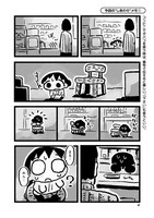 「あゎ菜ちゃんは今日もしあわせ」より。