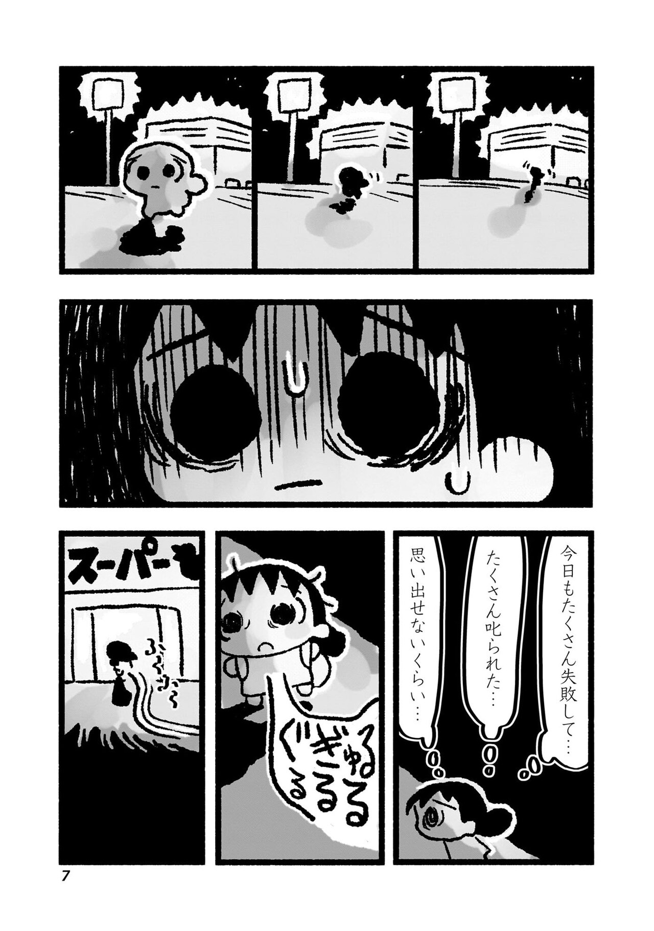 awanachan004.jpg?impolicy=lt&