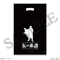 「真船一雄 漫画家40周年記念 スーパードクターKシリーズ原画展 Kの系譜」の購入特典として配布されるショッパー。