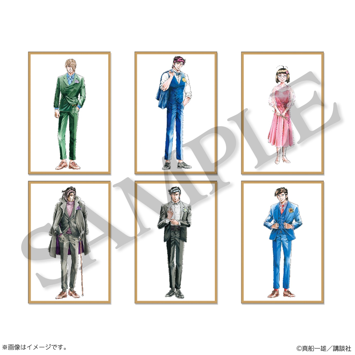 「真船一雄 漫画家40周年記念 スーパードクターKシリーズ原画展 Kの系譜」の来場者特典として配布されるポストカード。