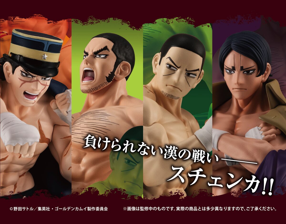 goldenkamuy_2.jpg?impolicy=lt& 