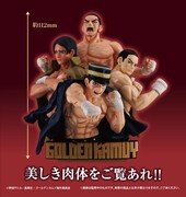 「プチラマDX ゴールデンカムイ スチェンカ!!」