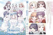 「ラブライブ！flowers* ー蓮ノ空女学院スクールアイドルクラブー」2巻別バージョンの単行本カバー。